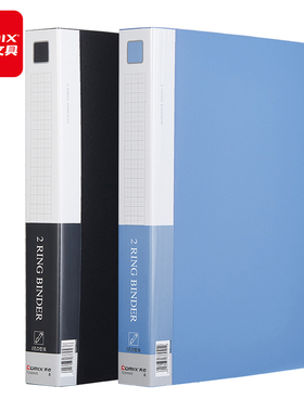 齐心（COMIX）文具文件夹 2孔D型打孔文件夹黑色活页收纳夹 蓝色办公档案资料夹 约装260张A4纸 TC532AD