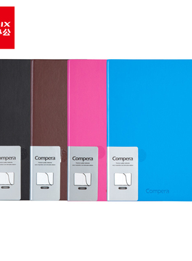 齐心（COMIX）Compera皮面笔记本 优质PU封面米黄纸张 蓝色 A5 C8002 154页
