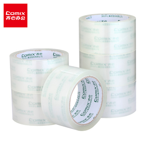 齐心物流透明封箱胶带