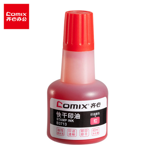 齐心（COMIX）文具财务专用印油B3713 40ml快干公章速干油性印油红色发票蓝色印章油