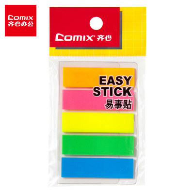 齐心D7014标签箭头条形便利贴创意多功能指示贴彩色易事贴4包装