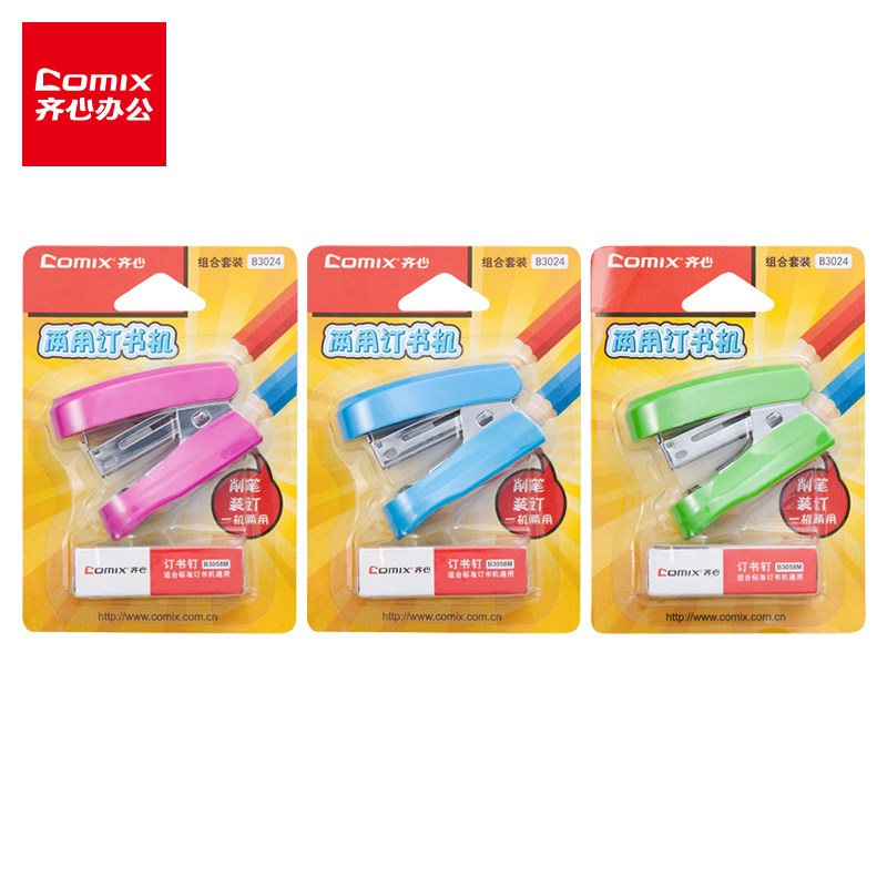 United( COMIX ) B3024 Dual use stapler Binding Machine Stapler student Suppliesin the Electronic Dictionary/Electronic paper book/Stationery , Binding Supplies , Stapler  category - from Buy2taobao.com to provide professional Taobao agent buy service