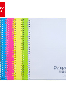 齐心双螺旋PP面本学生笔记本