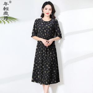 真丝连衣裙女2026夏季新款气质妈妈显瘦中长款时尚印花桑蚕丝裙子