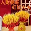 室内高档摆件招财转运金黄麦穗钱袋子花瓶开业柜台新房桌面小摆件