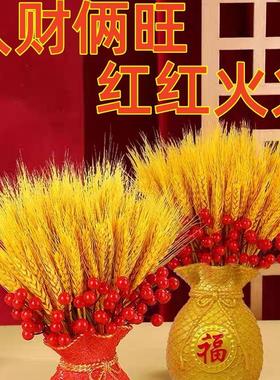 室内高档摆件招财转运金黄麦穗钱袋子花瓶开业柜台新房桌面小摆件