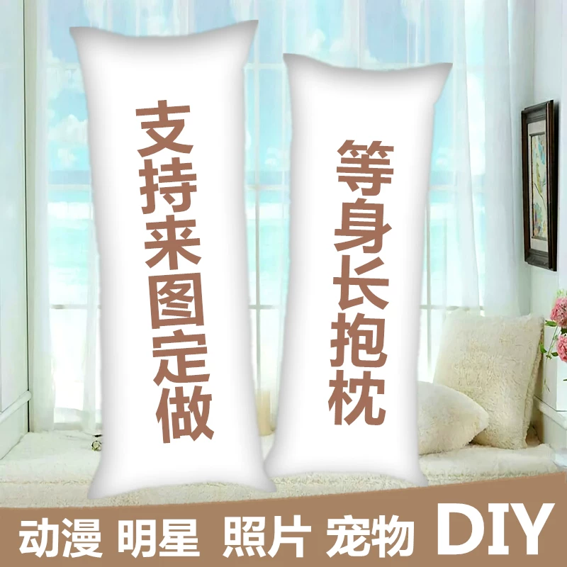DIY по настройке и ожиданию подушки подушкой, оригинальная звезда питомца бог аниме периферийная кастомная половинная рукав подушка человека форма