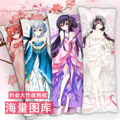 taobao agent Dating Dating During Dating Battle During the Dating Battle, the third -dimensional full -body pillow of the three -dimensional full -body pillow of the pillow sleeve sleeve sleeve sleeve