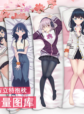 电光超人古立特宝多六花等身抱枕动漫周边GRIDMAN定制diy全身枕套