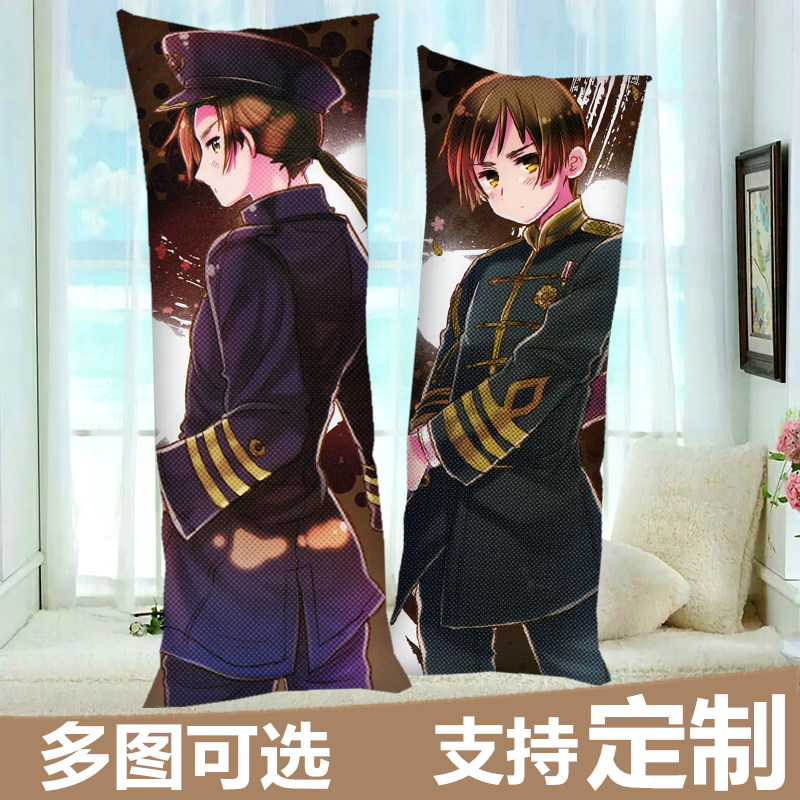 黑塔利亚王耀本田菊等身抱枕 英国美国米英普鲁士长枕套周边定制