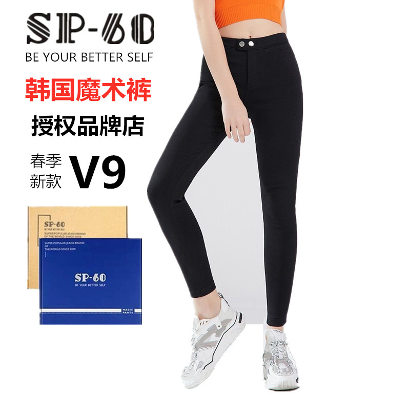 韩国薄款外穿显瘦弹力小脚裤