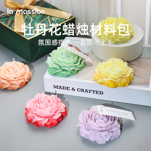 牡丹花硅胶模具手工diy香薰蜡烛套餐ins花朵模型创意自制扩香石膏
