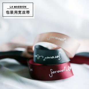 love 包装 英文forever 用宽丝带 宽2.3cm长1m 彩色英文丝带