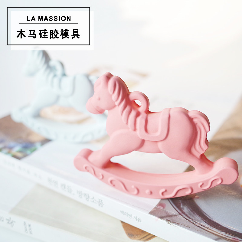 经典木马硅胶模具 高品质DIY扩香石模具 手工香薰石膏硅胶模具,厨房/烹饪用具,烘焙模具,淘宝优惠券,粉丝福利购,淘宝优惠卷