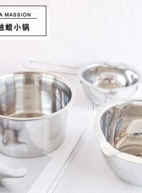 香薰蜡烛工具套装diy蜡烛化蜡锅手工制作diy材料自制容器融蜡工具