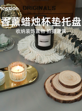 香薰蜡烛托盘杯垫diy创意手工小圆盘松木垫金属盘子烛台ins装饰品