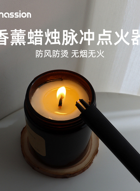 电子脉冲点火器香薰蜡烛专用工具耐用厨房加长可充电打火器点火棒
