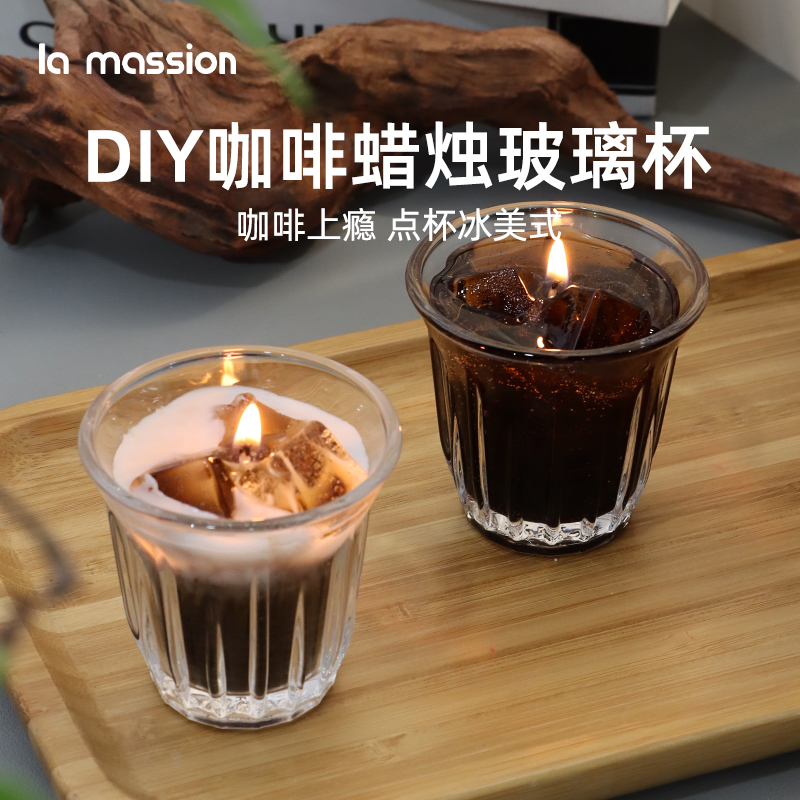 美式咖啡香薰蜡烛DIY自制杯子