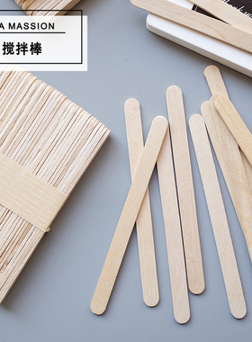 简易搅拌工具搅拌棒搅拌用木片DIY香薰石膏蜡烛手工diy制作工具