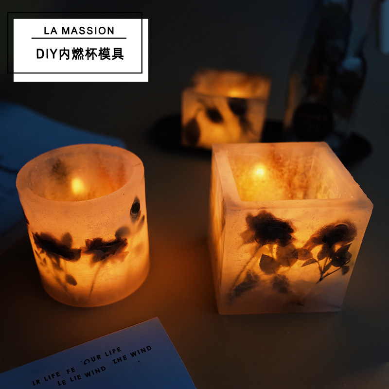 亚克力内燃杯模具DIY香薰蜡烛材料内空押花方形圆形烛台创意模具