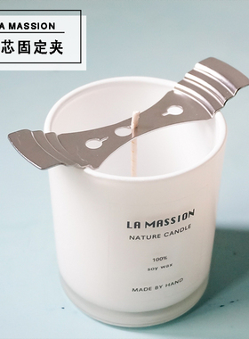 烛芯固定夹 diy蜡烛芯固定器 蜡烛灯芯固定铁片 DIY制作工具