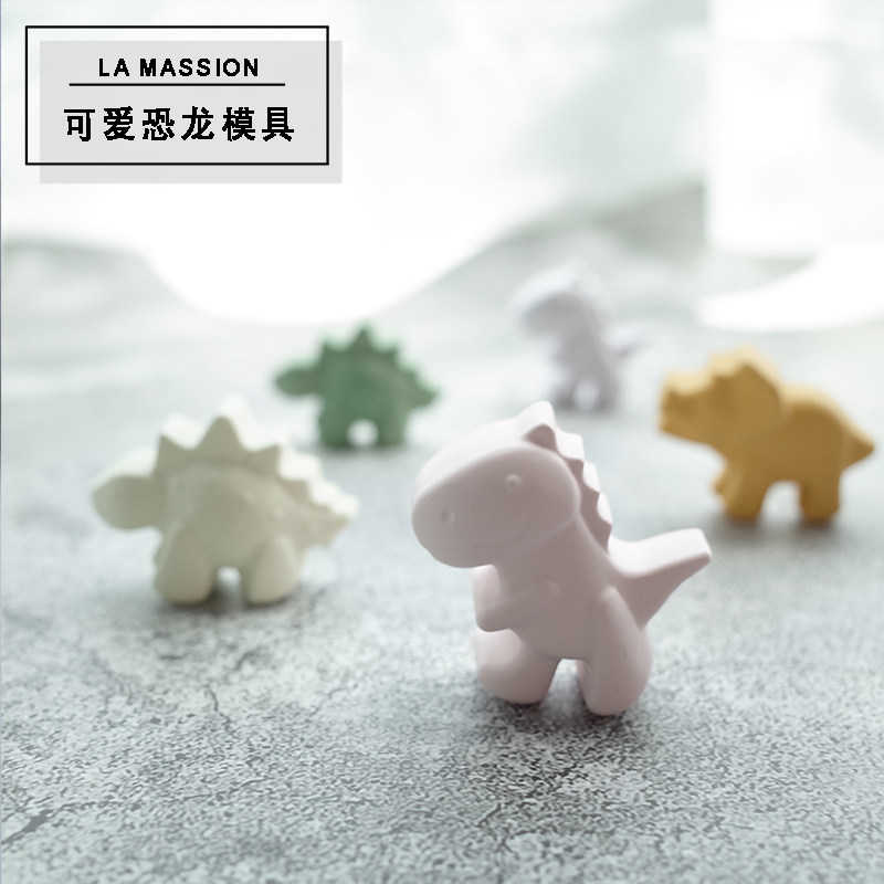 可爱小恐龙硅胶模具 diy香薰石膏扩香石摆件恐龙动物模具