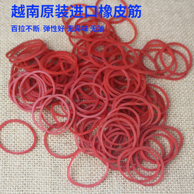 越南进口蔬菜专用橡皮筋皮套皮圈橡皮筋橡皮圈牛皮筋蔬菜红色皮筋