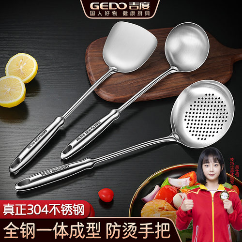 【真加厚304钢】炒菜铲子锅铲