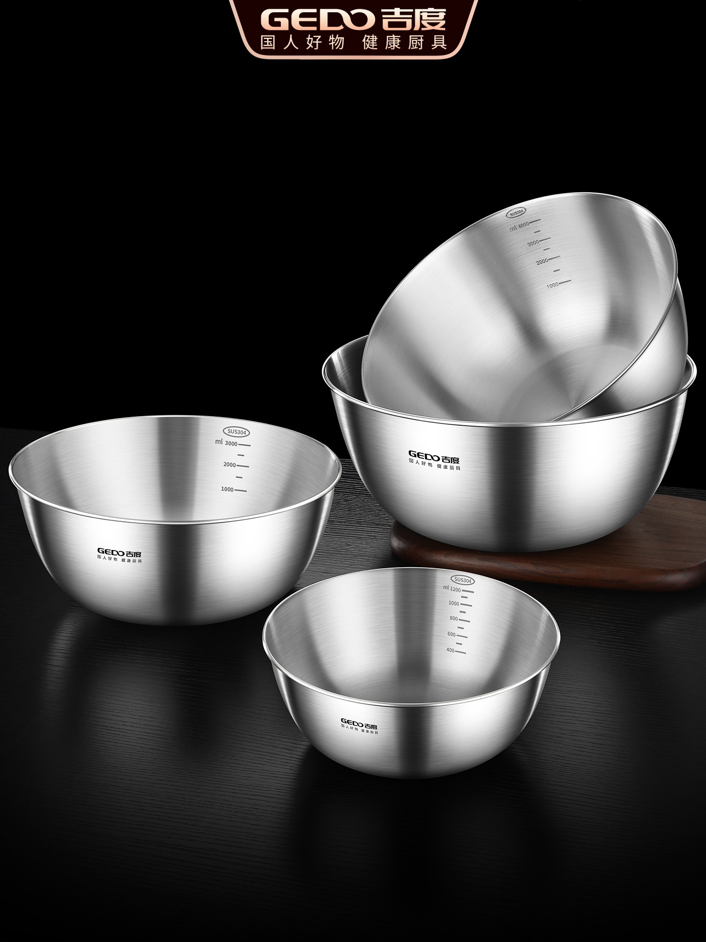 吉度304不锈钢盆沙拉盆和面盆洗菜盆沥水篮厨房淘米打蛋料理盆子,餐饮具,盆,淘宝优惠券,粉丝福利购,淘宝优惠卷