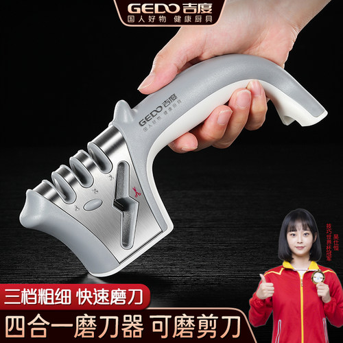 【3秒速磨】磨刀器磨剪刀开刃