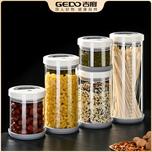 吉度玻璃密封罐食品级厨房五谷杂粮储存储物罐茶叶陈皮零售收纳盒