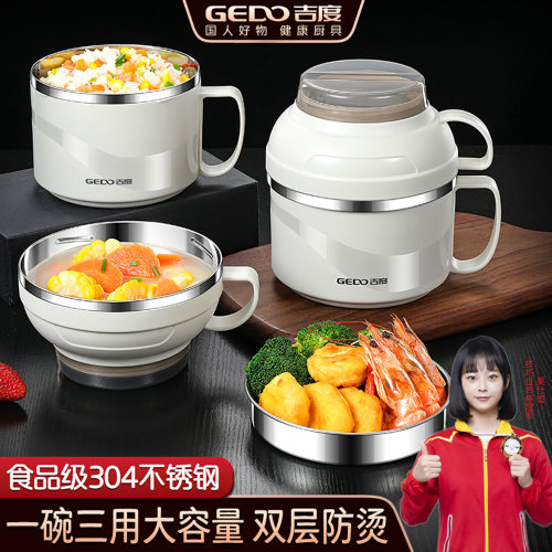 【双层分隔】304不锈钢饭盒