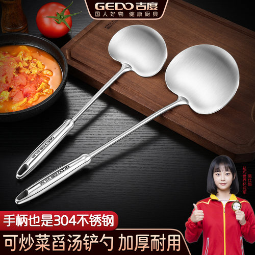 【真正304不锈钢】锅铲炒菜铲子