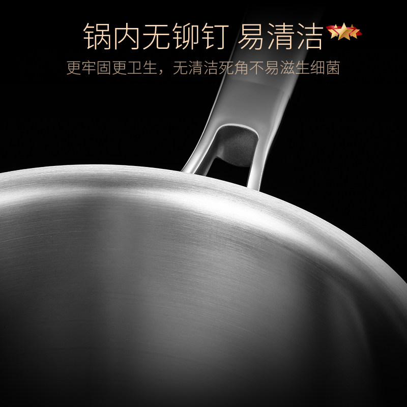 吉度316不锈钢小奶锅不粘锅家用宝宝辅食锅婴儿泡面锅小煮锅汤锅