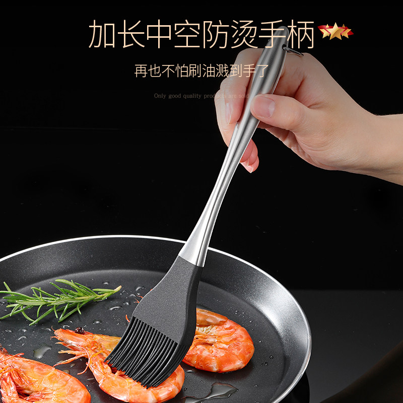 吉度牛排夹烧烤夹子厨房煎牛排烤肉油刷剪刀工具套装硅胶夹食品夹
