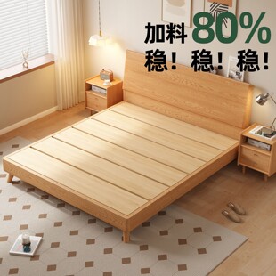 实木床现代简约1.8m双人床主卧大床1.5m榻榻米床架家用单人床1米2