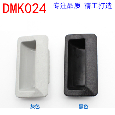 海坦塑料树脂防静电提手五金配件