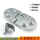 翻板合页折叠门镀铬加厚木板桌铰链合页五金折叠配件桌子半圆合页