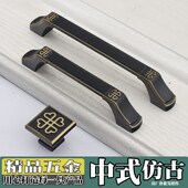 衣柜门把手新中式 柜子拉手现代简约单孔 黑黄铜拉手柜门橱柜抽屉鞋
