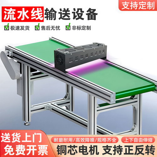 小型食品级耐高温爬坡输送接驳台