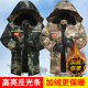 迷彩棉服男款 棉衣 棉袄防水中长款 冬季 加绒保暖外套防寒棉大衣工装