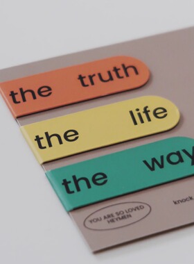 Heymen黑门 道路真理生命 原创设计创意多彩磁性双面书签