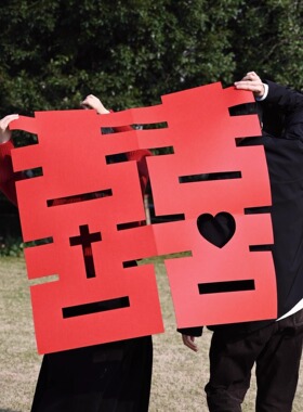 Heymen黑门 囍 超大喜字贴婚房布置情侣婚纱照浪漫氛围感出片道具