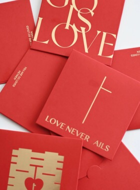 Heymen黑门 好多爱 原创新年压岁钱婚礼塞门方形迷你小红包利是封