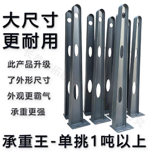 雨棚钢梁牛腿支架点式玻璃幕墙爪件门头工字挑梁玻璃支撑架子包邮