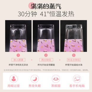 双11抢购 闪亮蒸汽热敷眼睛罩D发热蒸汽睡眠眼罩女缓解眼疲劳