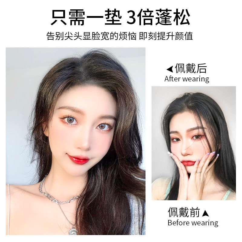 假发片增发量垫发根蓬松神器真发头顶补发女无痕发垫高颅顶垫发片