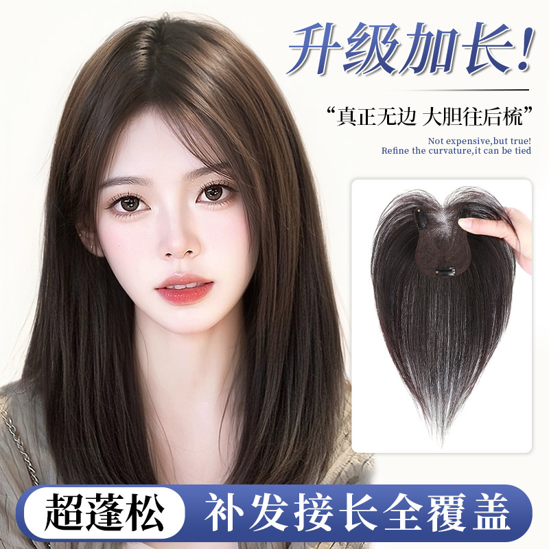 ͸���ޱ�-���ֿ9*11 ��Ȼɫ��35cm ���˷��淢ǰ���ޱ������ٷ�Ƭ