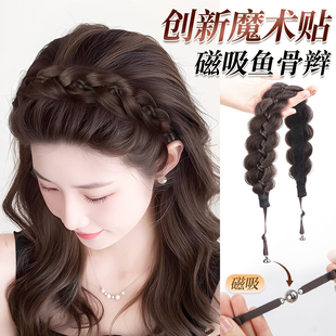 魔术贴麻花辫假发女高颅顶遮发缝鱼骨辫磁吸发带免编发长辫子发箍