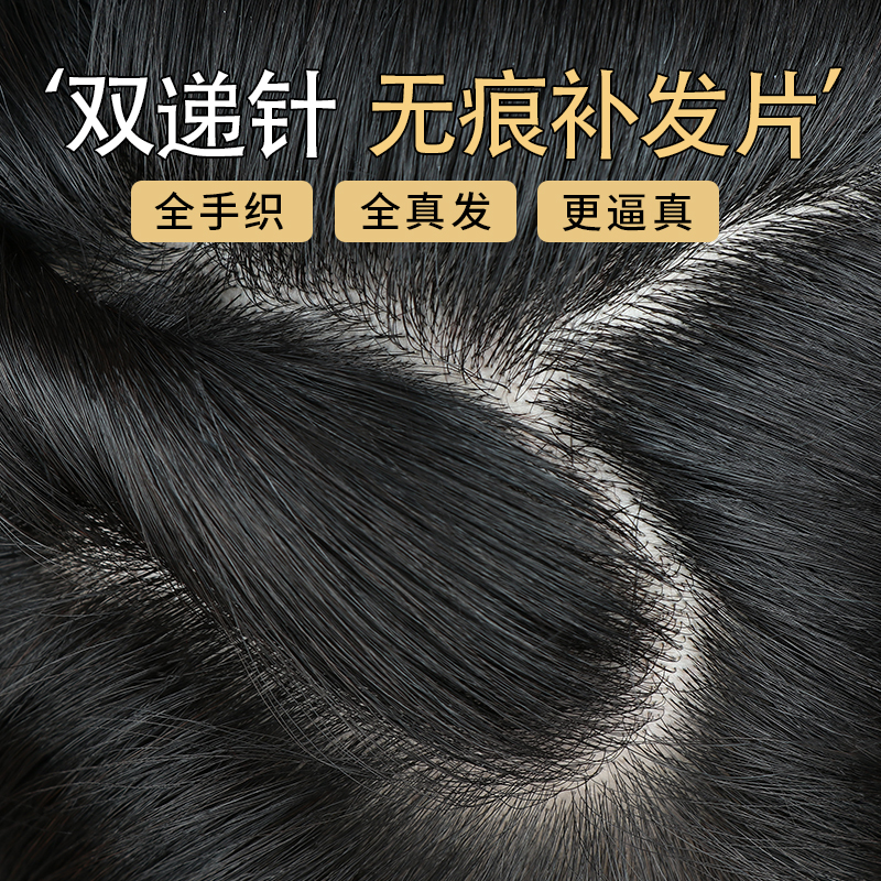 黛姿真人发丝遮盖白发假发片